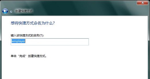 win7ϵͳ���洴��Ӧ�ó���Ŀ�ݷ�ʽ��2�ַ�ʽ