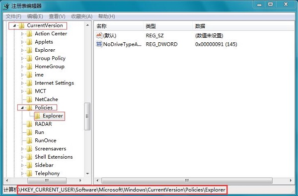 Win7ϵͳ�޷����ļ��������������ô���£�