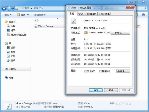 Win7ϵͳ���Ź��� ����������ӣ�