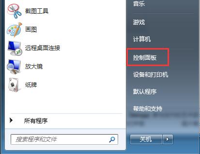Win7ϵͳ���Ź��� ����������ӣ�