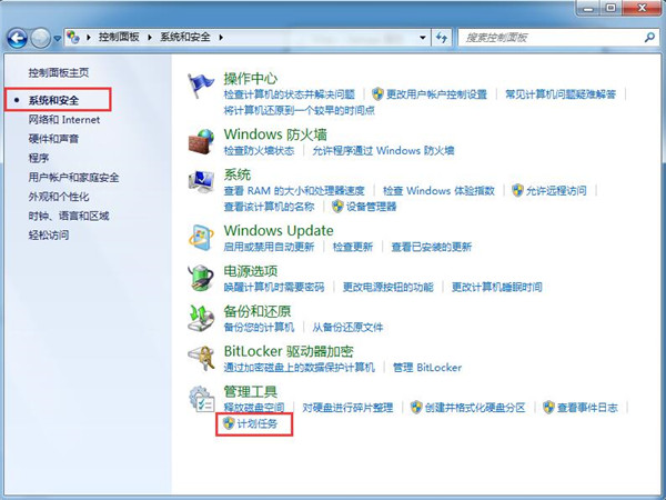 Win7ϵͳ���Ź��� ����������ӣ�