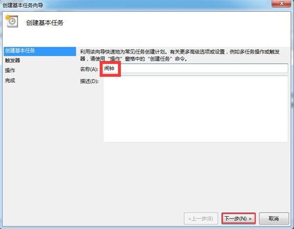 Win7ϵͳ���Ź��� ����������ӣ�