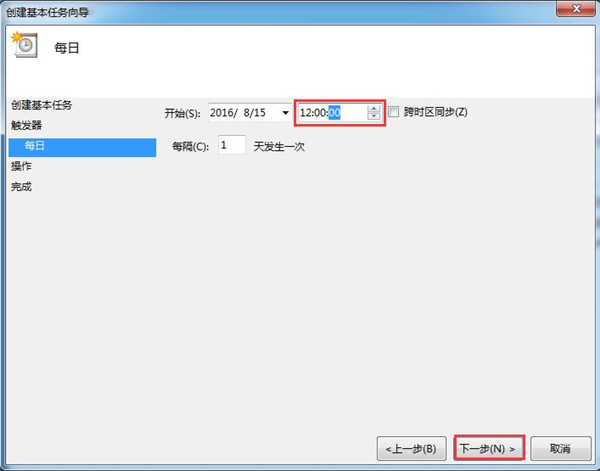 Win7ϵͳ���Ź��� ����������ӣ�
