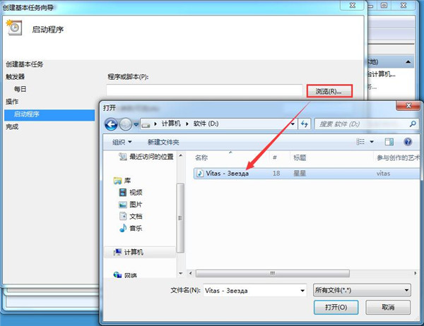 Win7ϵͳ���Ź��� ����������ӣ�