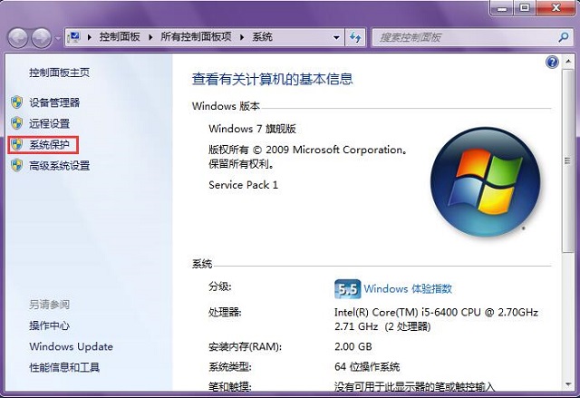 Win7ϵͳ��ԭ��λ�ü����û�ԭ�㷽��