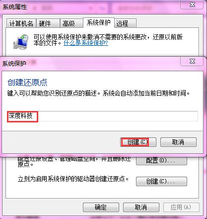 Win7ϵͳ��ԭ��λ�ü����û�ԭ�㷽��