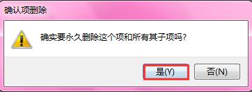 Win7ϵͳ���ļ���ȴ����������������ô���£�