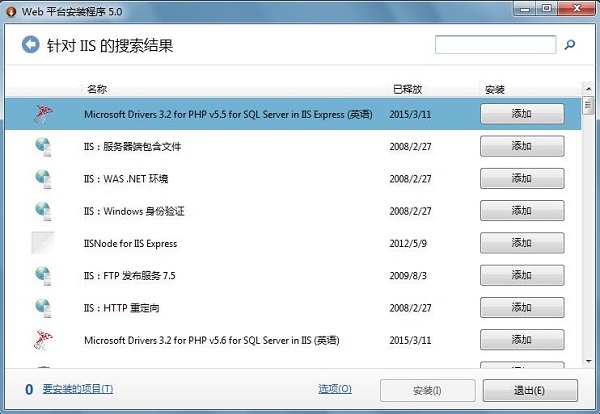 Win7�콢��ϵͳ�޷���װIIS��FTP������ν����