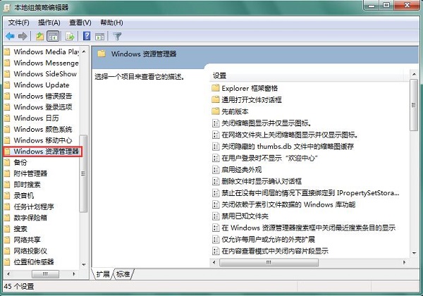 ��η�ֹС���滵���� ����Win7����C�̵�ͼ�Ĺ���