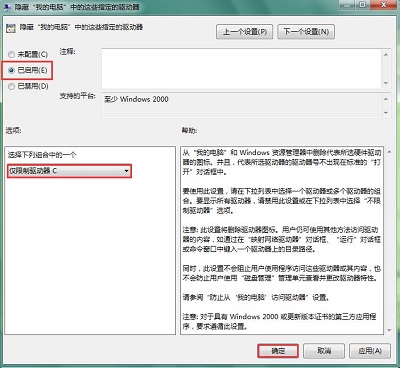 ��η�ֹС���滵���� ����Win7����C�̵�ͼ�Ĺ���