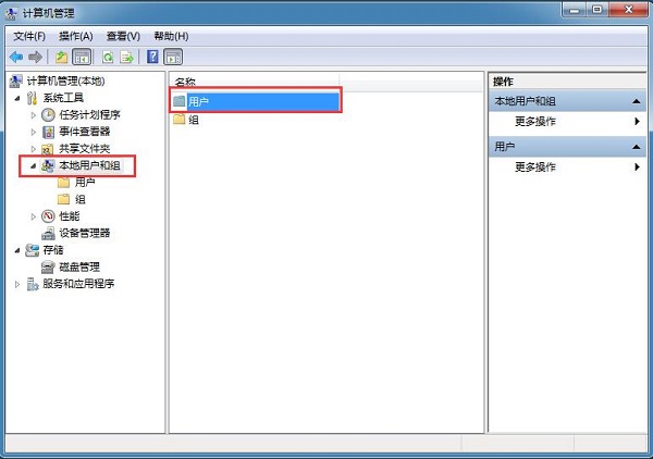 Win7ԭʼ�˻������޷��޸���ô�죿