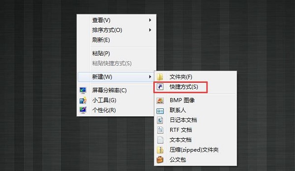 Win7ϵͳ��������������ӹػ�ͼ�ꣿ