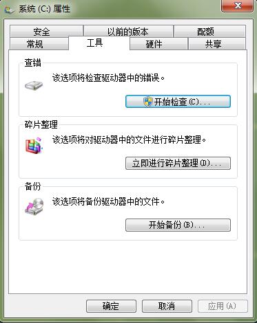 Win7�����ļ��޷�����ճ���������