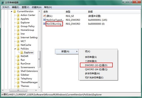 ����Win7�ʼǱ����̿�¼���ܵķ���