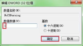 ����Win7�ʼǱ����̿�¼���ܵķ���