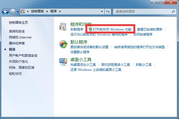Win7ϵͳ���Զ˿ں���ô�鿴 ������鿴���Զ˿ڷ���