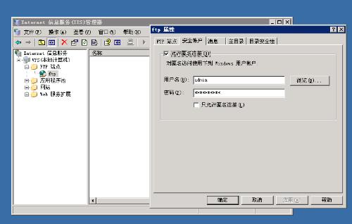 win7��ô����iis Win7�콢��IIS����FTP��վ�̳�