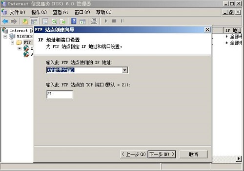 win7��ô����iis Win7�콢��IIS����FTP��վ�̳�