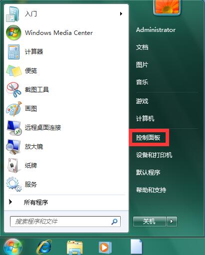Win7ϵͳ��ô�޸�Ĭ������� Win7����IEĬ��������ķ���
