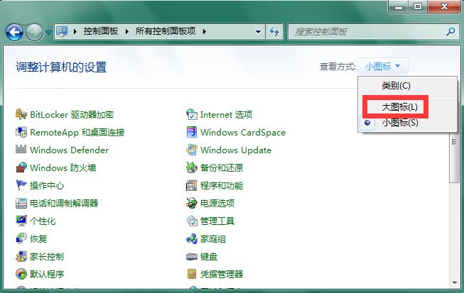 Win7ϵͳ��ô�޸�Ĭ������� Win7����IEĬ��������ķ���