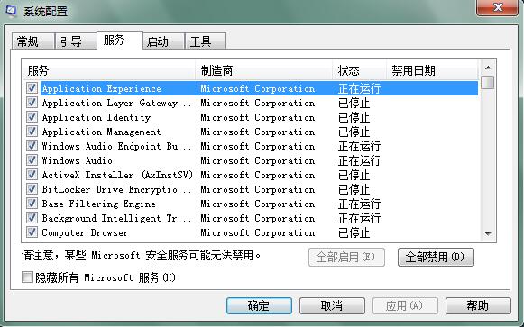 Win7ϵͳ��ν���ڴ�ռ�øߵ����⣿