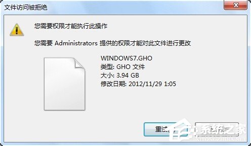 Win7ɾ���ļ�ʱ��ʾ����ҪȨ����ִ�д˲����Ľ������