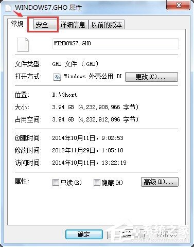 Win7ɾ���ļ�ʱ��ʾ����ҪȨ����ִ�д˲����Ľ������