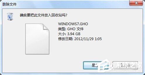 Win7ɾ���ļ�ʱ��ʾ����ҪȨ����ִ�д˲����Ľ������