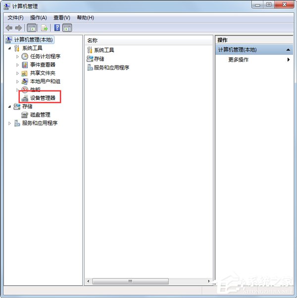 Win7ϵͳ���Ӵ�ӡ����ʾ��δ�ܳɹ���װ�豸����������ν����