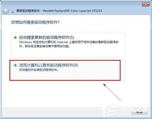 Win7ϵͳ���Ӵ�ӡ����ʾ��δ�ܳɹ���װ�豸����������ν����