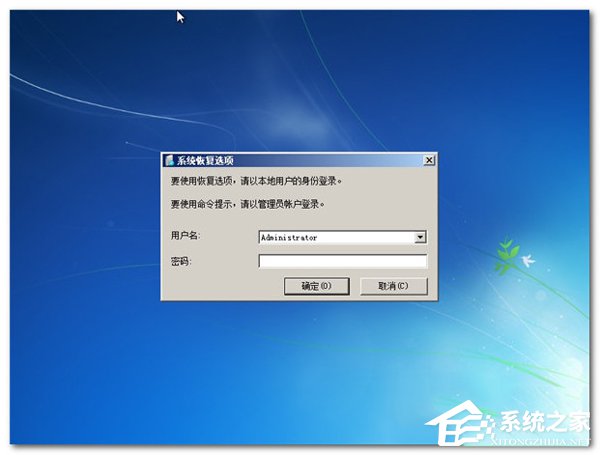 Win7������ϵͳ��ν����