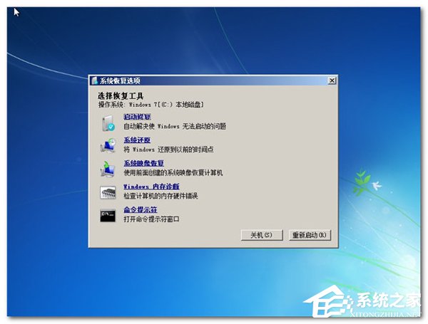Win7������ϵͳ��ν����