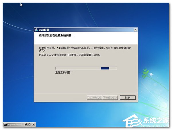 Win7������ϵͳ��ν����