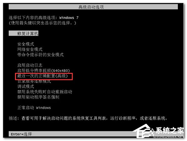 Win7������ϵͳ��ν����