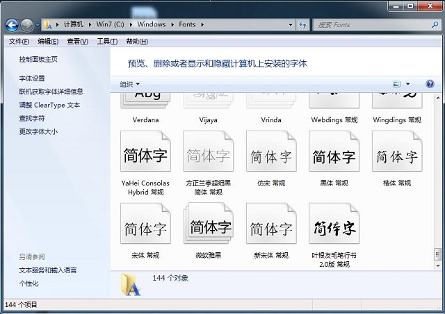 Win7ϵͳ��ô��װ���壿Win7ϵͳ��װ����ķ�����