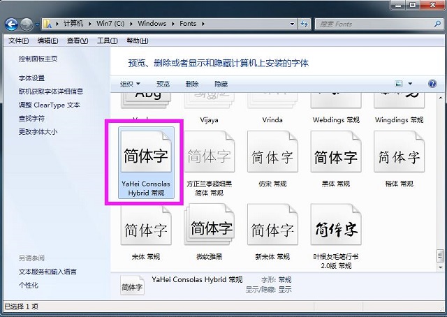 Win7ϵͳ��ô��װ���壿Win7ϵͳ��װ����ķ�����