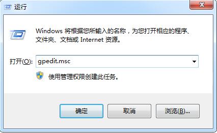 Win7ϵͳ�޷�ɾ������IEͼ����ô�죿