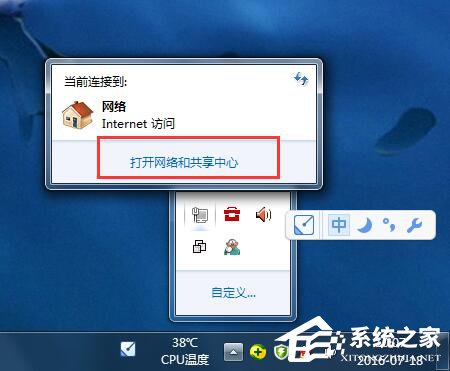 Win7ϵͳ����޸�������ַ�� ����