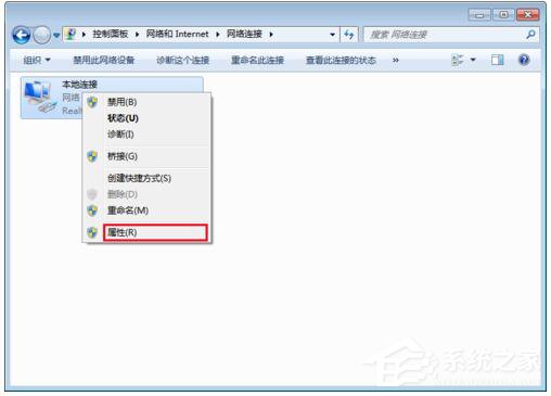 Win7����޸�������ַ���޸�������ַ�ķ���