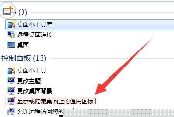 Win7ϵͳ�����վ��������С�������