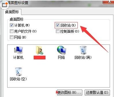 Win7ϵͳ�����վ��������С�������