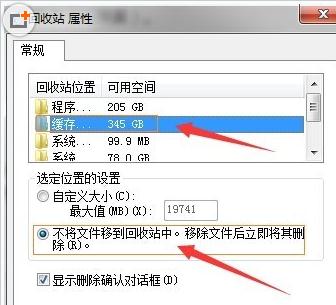 Win7ϵͳ�����վ��������С�������