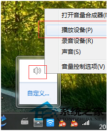 ��θ��Լ�Win7ϵͳ�콢������5.1�����ķ���