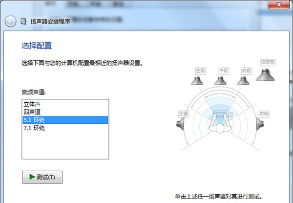 ��θ��Լ�Win7ϵͳ�콢������5.1�����ķ���