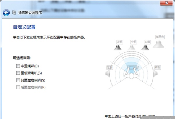 ��θ��Լ�Win7ϵͳ�콢������5.1�����ķ���