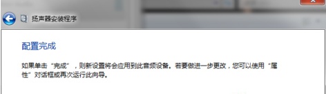 ��θ��Լ�Win7ϵͳ�콢������5.1�����ķ���