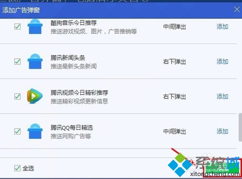 ������ӵ���������