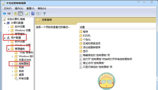 ��ô��Win7ϵͳ�в��ñ���û��������û��ķ���