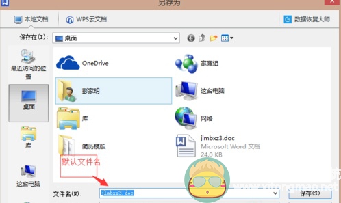 ��ô��Win7ϵͳ��һ����������������ϵ��ļ���������