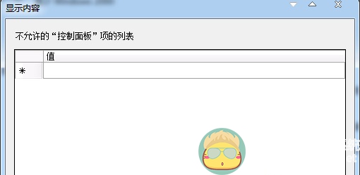 ��ô��Win7ϵͳ�в��ñ���û��������û��ķ���